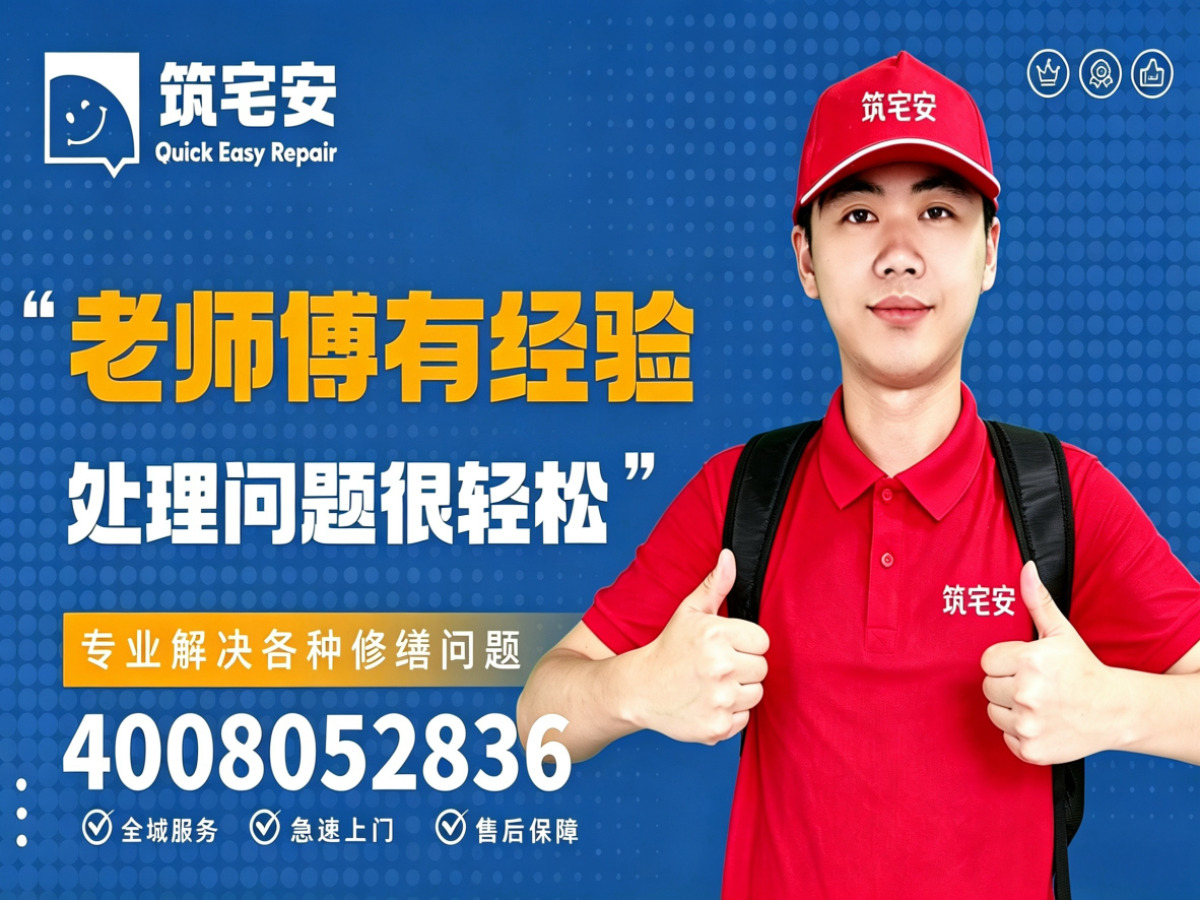 毕节地砖空鼓修补全指南：上门服务、修复工艺与地面砖维修完整讲